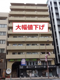 神戸市中央区 布引町 中古マンション