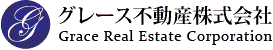 グレース不動産株式会社